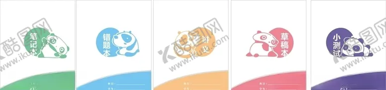 编号：70721506162024053915【酷图网】源文件下载-笔记本封面