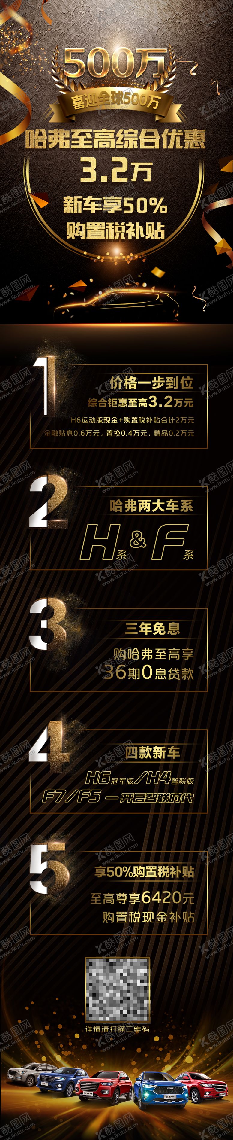 编号：80022101131706159491【酷图网】源文件下载-荣誉获奖长图