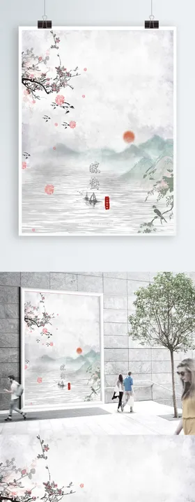 水墨素材毛笔画素材墨迹素材