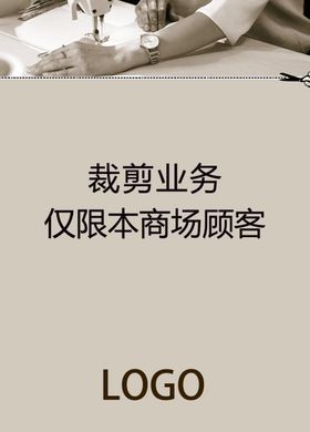 裁缝间用裁缝间裁缝间画面