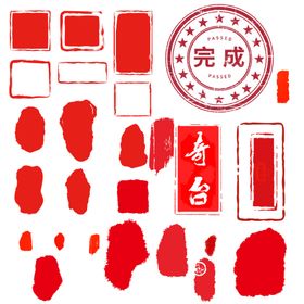 印章字画样式红色