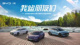汽车漂流活动主kv
