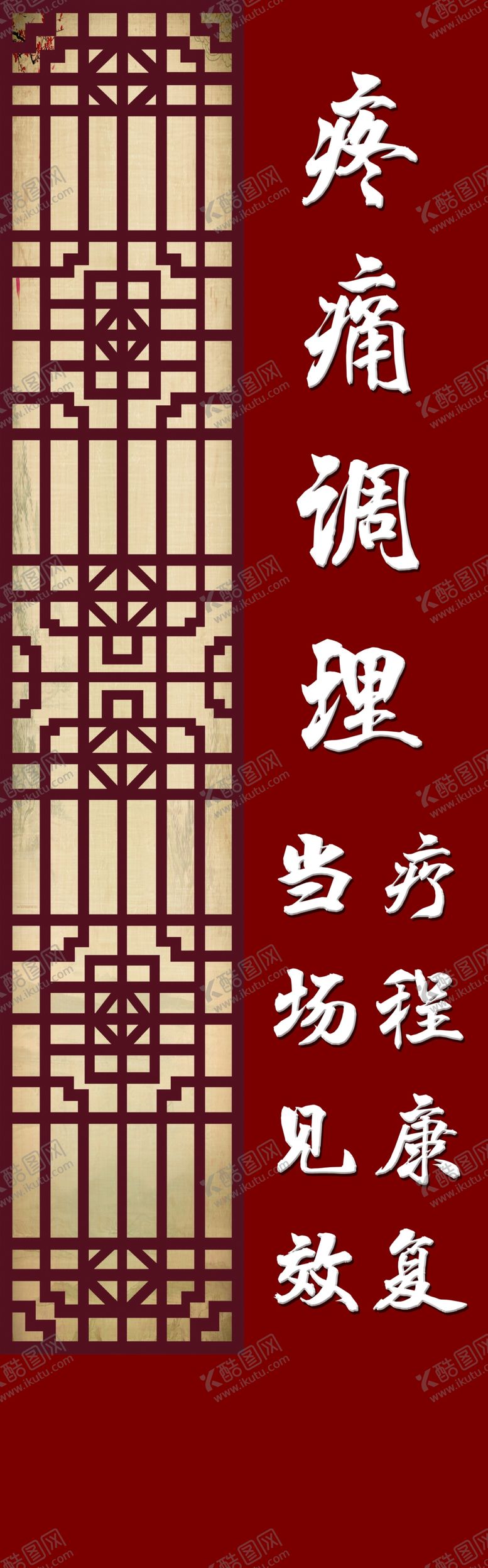 编号：42510809252013426143【酷图网】源文件下载-格栅