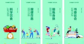 围挡