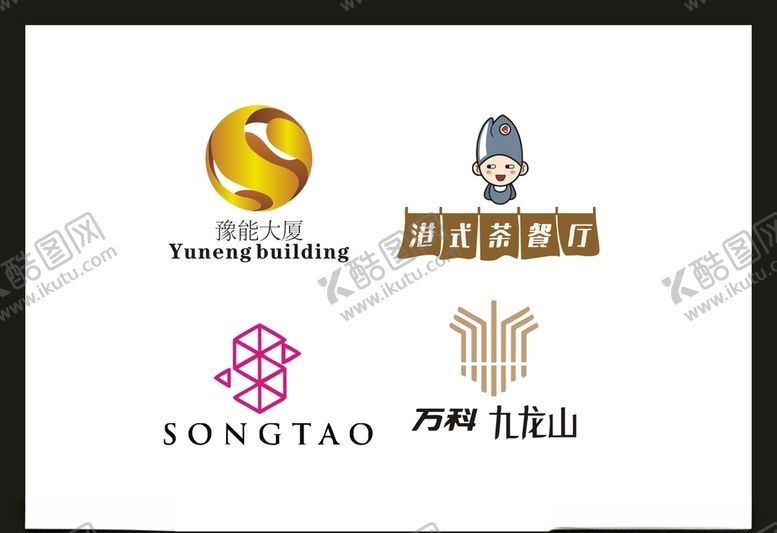 编号：30801609210835409374【酷图网】源文件下载-LOGO设计