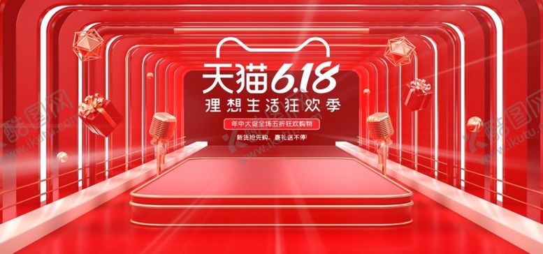 编号：38993409220820098270【酷图网】源文件下载-首页图详情图主图蓝色图