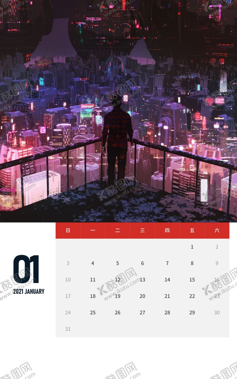 编号：52339610101018105557【酷图网】源文件下载-新年日历设计