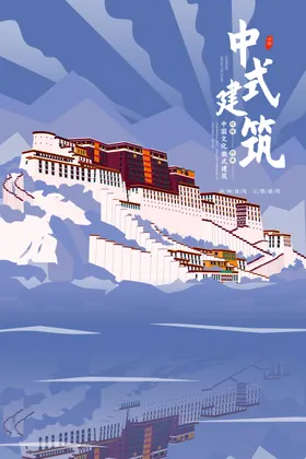 中国建筑风底纹背景素材平面