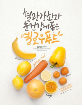 蔬菜水果标签贴矢量素材图片