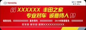 后玻璃贴