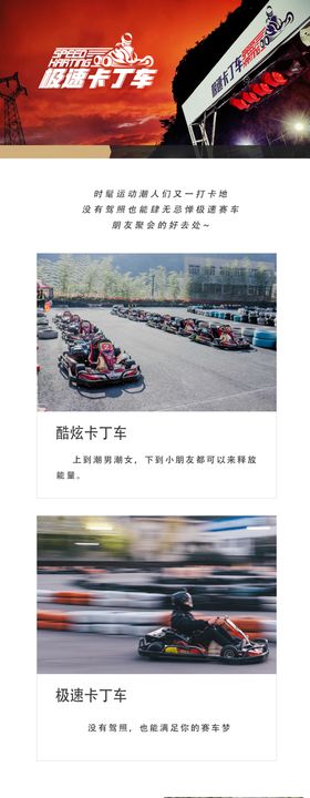 微信推广