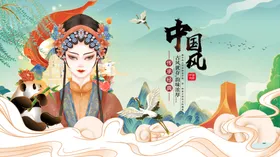 中国风淡雅古典背景时尚淡雅