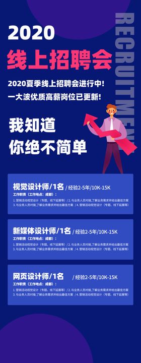 招聘贤纳士公司商场