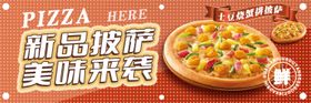 pizza披萨外卖APPUI