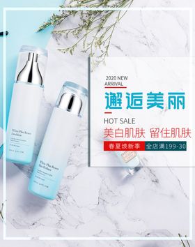 邂逅美丽