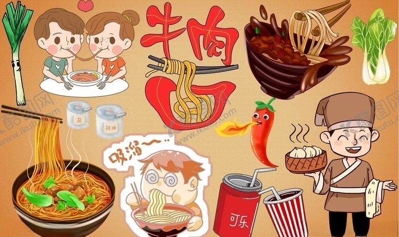 编号：94624305011559575395【酷图网】源文件下载-牛肉面背景墙PSD模板下载