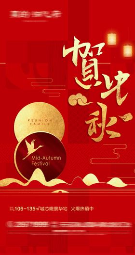 中秋微信