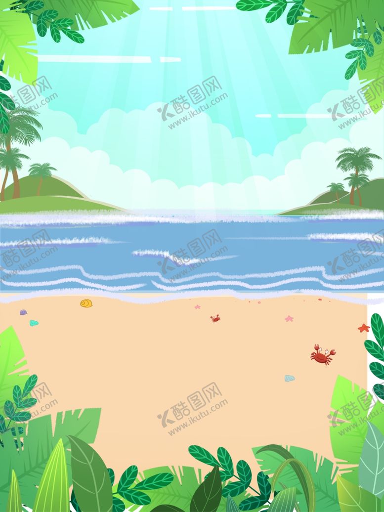 编号：88512906171936167515【酷图网】源文件下载-卡通海洋沙滩天空海岛背景