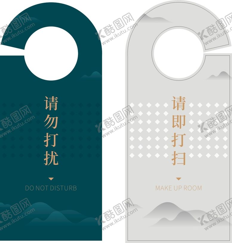 编号：14358911020213586526【酷图网】源文件下载-门挂开口款