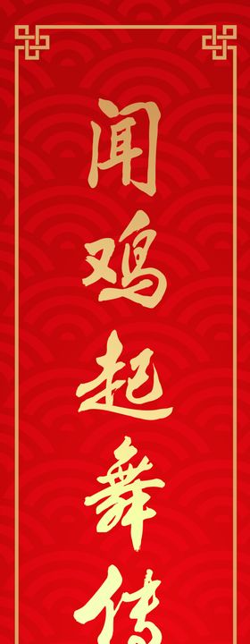 中伏节气设计【下联】