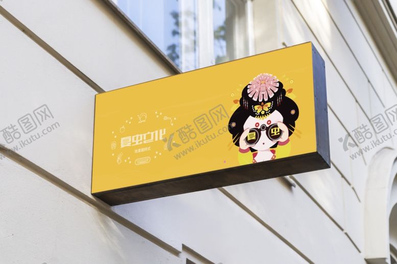 编号：62473906191448306899【酷图网】源文件下载-广告设计样机