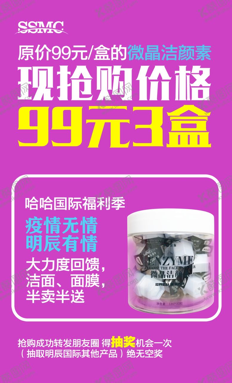 编号：63333309230907558228【酷图网】源文件下载-产品海报