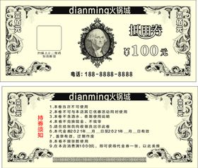 编号：45809309250856181342【酷图网】源文件下载-抵值券优惠