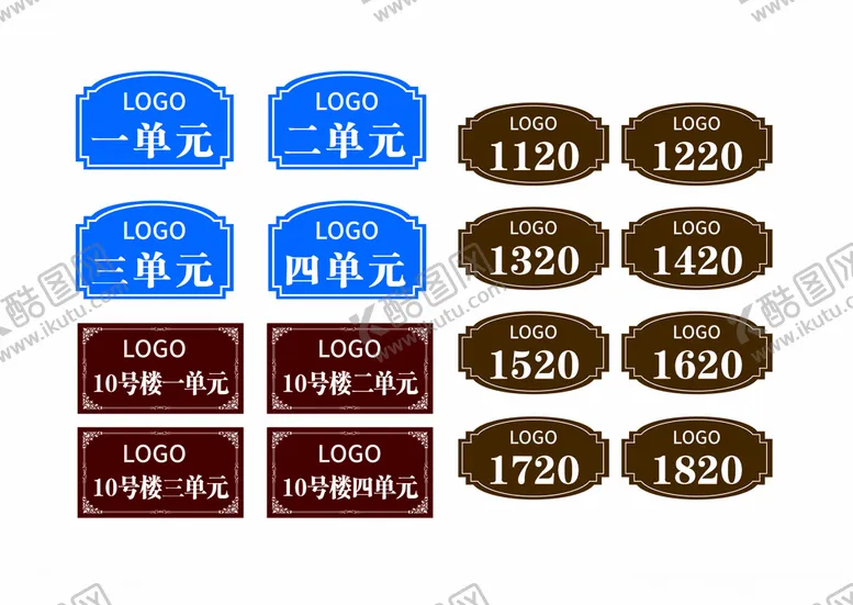 编号：88023106242028059933【酷图网】源文件下载-单元牌