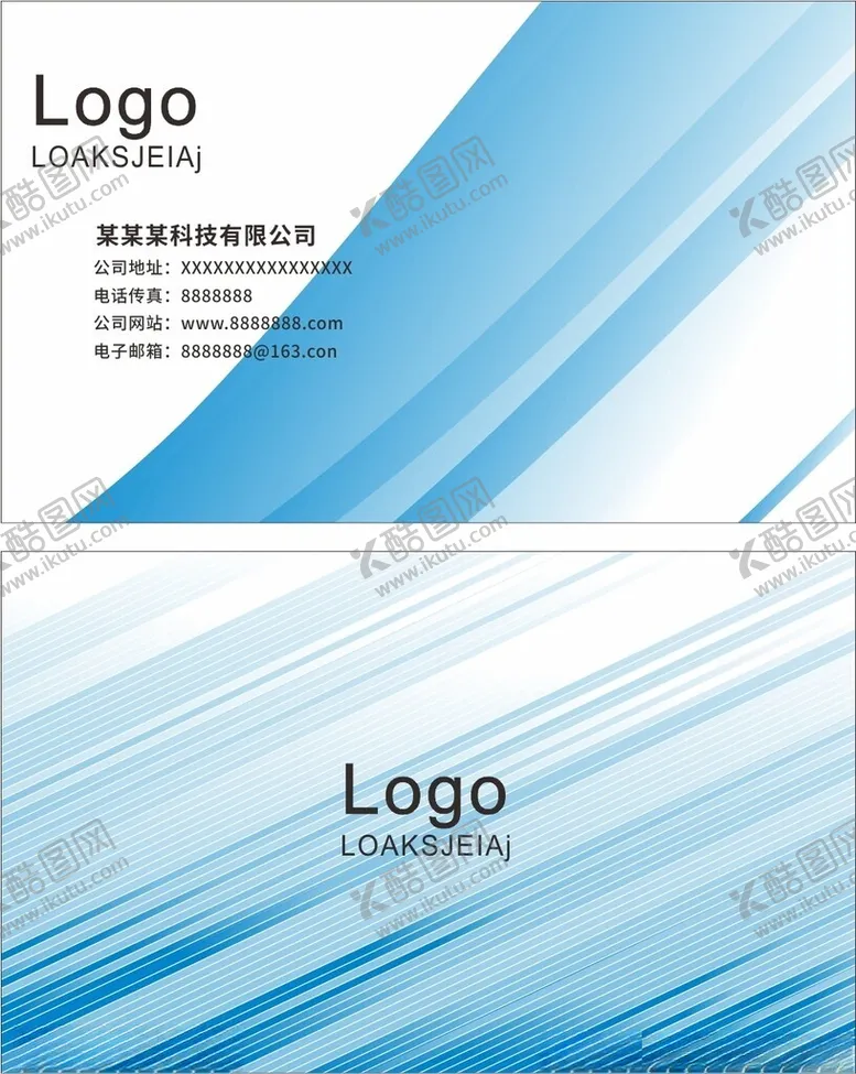 编号：70382002191731591090【酷图网】源文件下载-科技名片