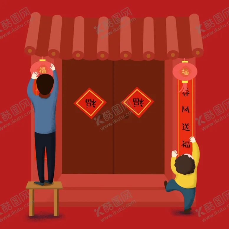 编号：10280902191504031387【酷图网】源文件下载-新春新年人物