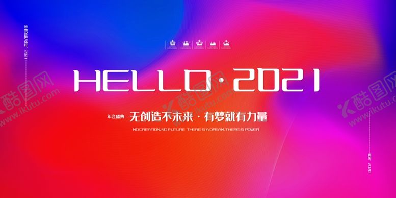 编号：79813106260011246164【酷图网】源文件下载-2021背景