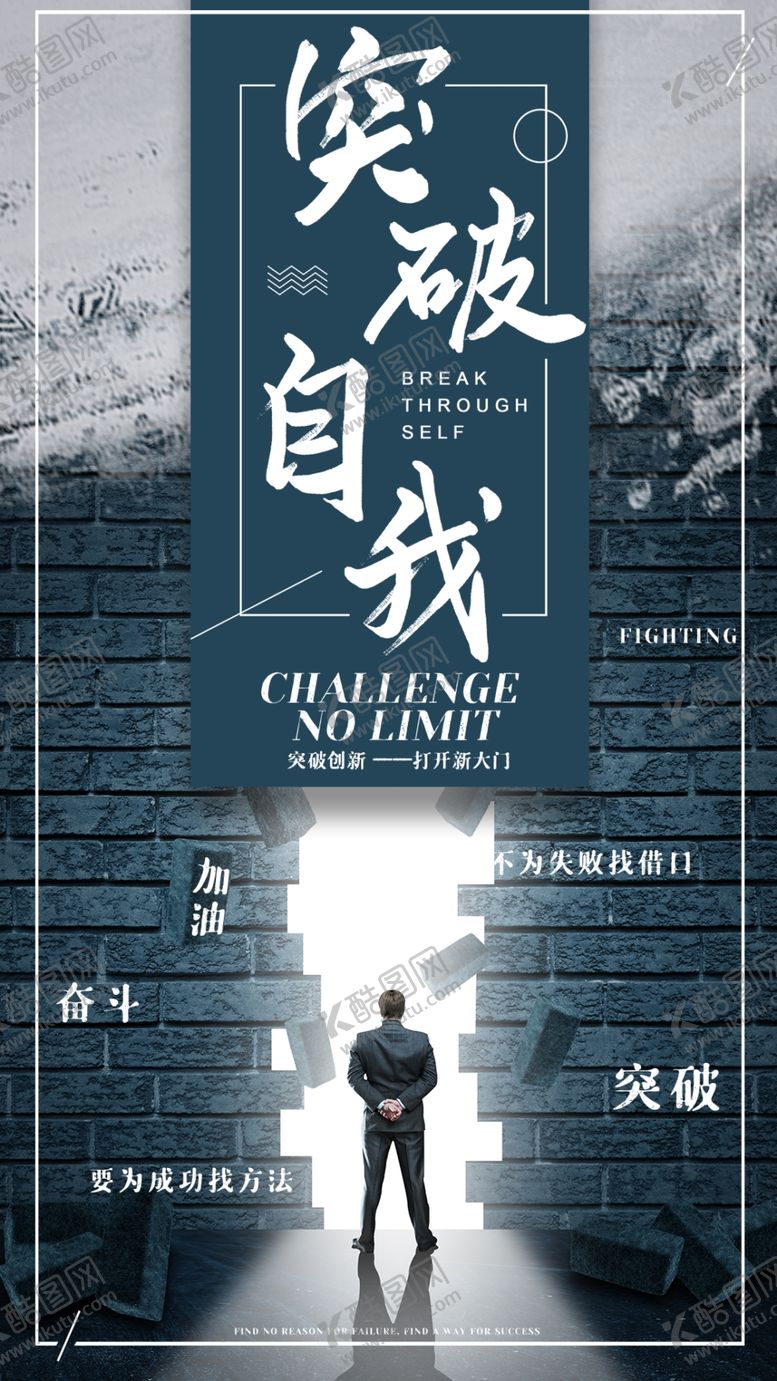 编号：90271904301435522946【酷图网】源文件下载-企业文化