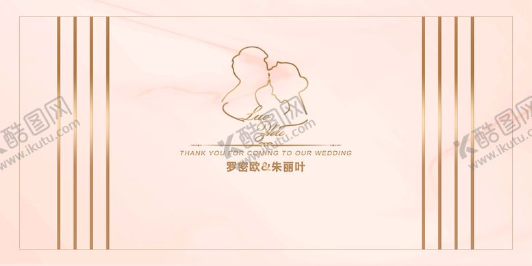 编号：23695709191207025702【酷图网】源文件下载-香槟色婚礼