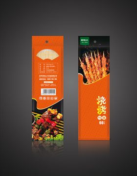 塑料袋包装包装竹签包装