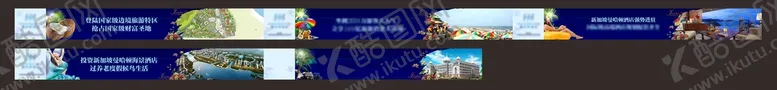 编号：27676502040833101709【酷图网】源文件下载-地产围挡