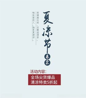 文字排版艺术模板模板