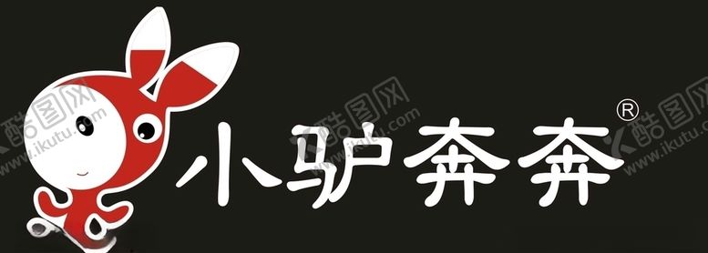 编号：47398706270241276308【酷图网】源文件下载-小驴奔奔