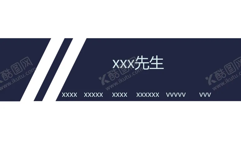 编号：96027409151720186902【酷图网】源文件下载-名片设计