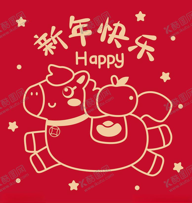 编号：65051112230143308863【酷图网】源文件下载-马年红包
