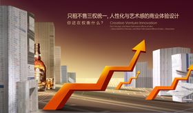 房地产图片EPS宣传单海报印象