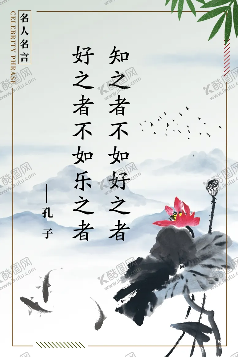 编号：38379503292001103378【酷图网】源文件下载-中国风背景