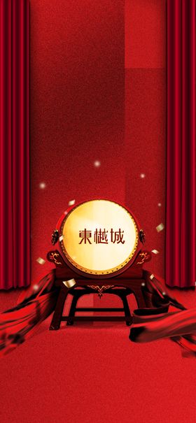 已取证热销认筹单图刷屏稿