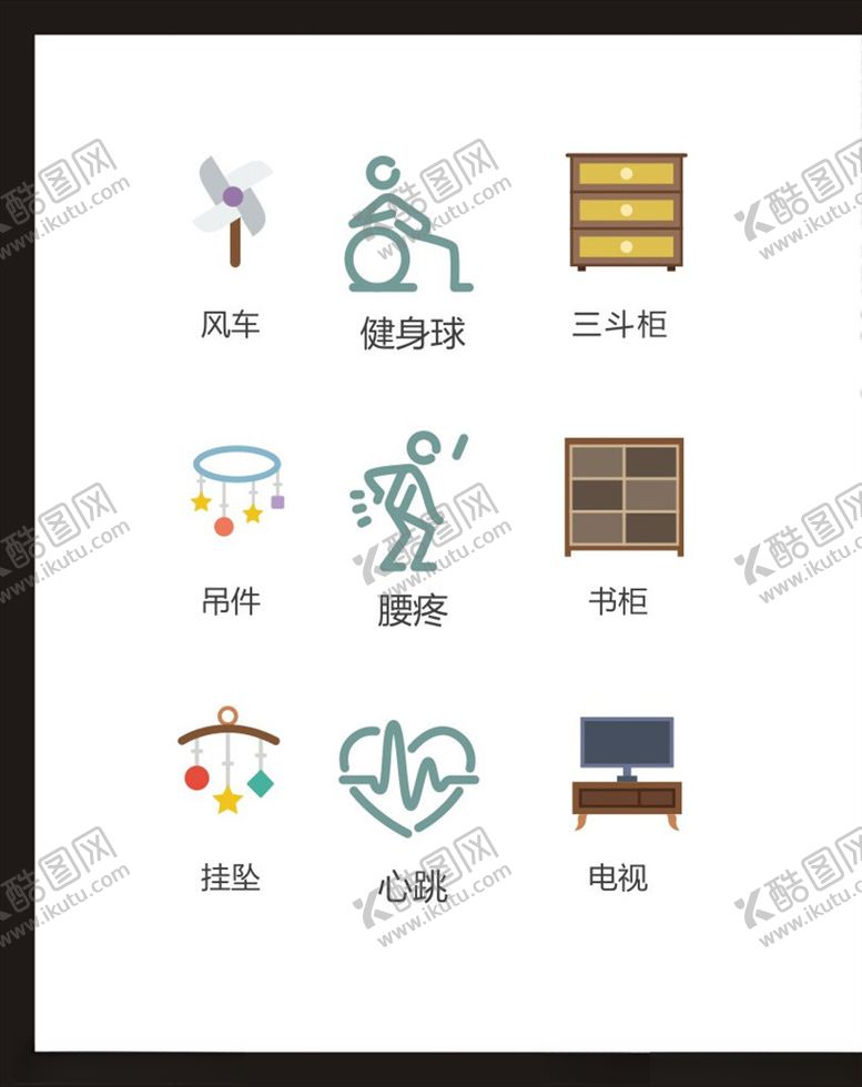 编号：71263004290033205557【酷图网】源文件下载-LOGO标识