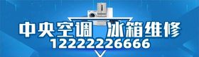 家电维修图片