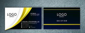 高档黑色名片