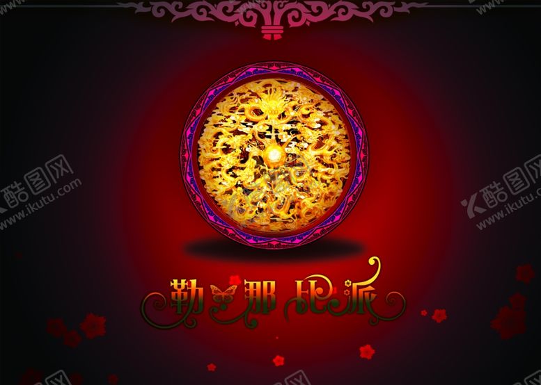 编号：47148306190515119875【酷图网】源文件下载-相册模板背景素材图片