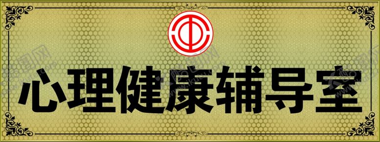 编号：50241909281252245285【酷图网】源文件下载-门牌挂牌铜牌金丝牌