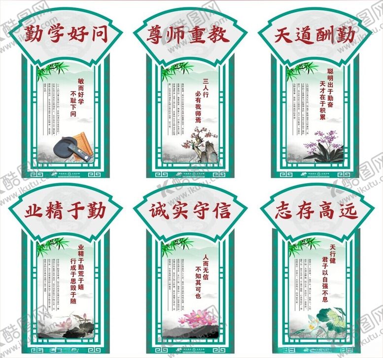 编号：66313310312210465598【酷图网】源文件下载-校园文化学校展板文化长廊