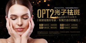 美容整形化妆定妆