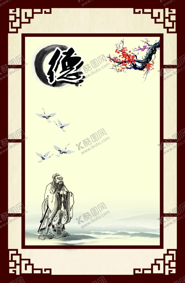 编号：51437006240633143841【酷图网】源文件下载-中国风边框背景
